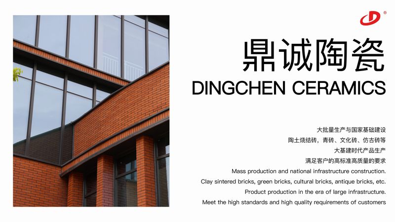 鼎诚陶瓷 鼎诚陶瓷