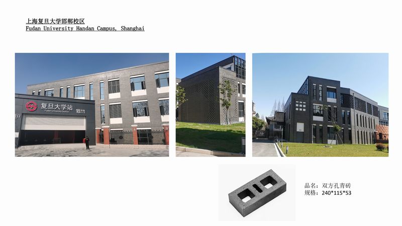 上海复旦大学邯郸校区 上海复旦大学邯郸校区