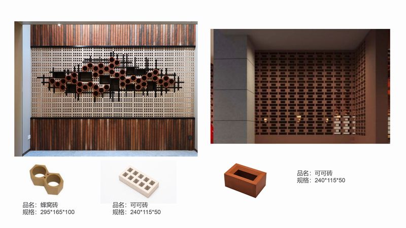 构件砖系列案例 构件砖系列案例