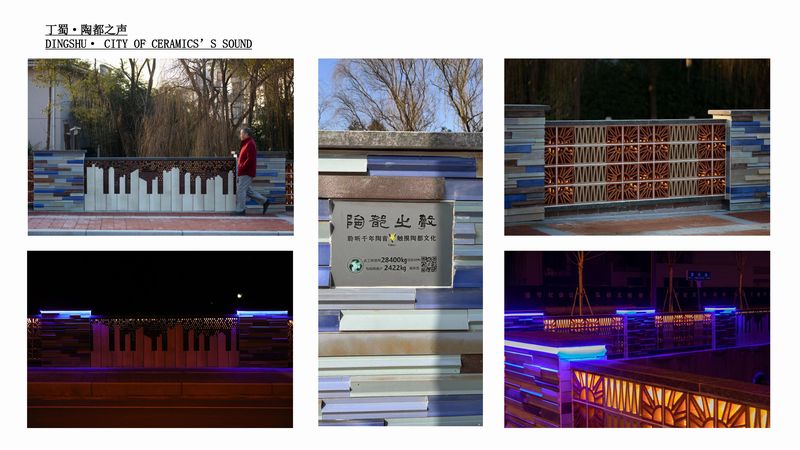 丁蜀·陶都之声 丁蜀·陶都之声