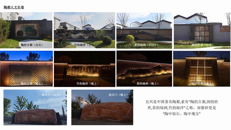 陶都人文长卷 陶都人文长卷