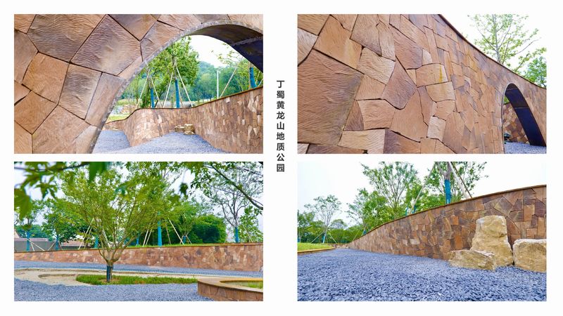 丁蜀黄龙山地质公园 丁蜀黄龙山地质公园